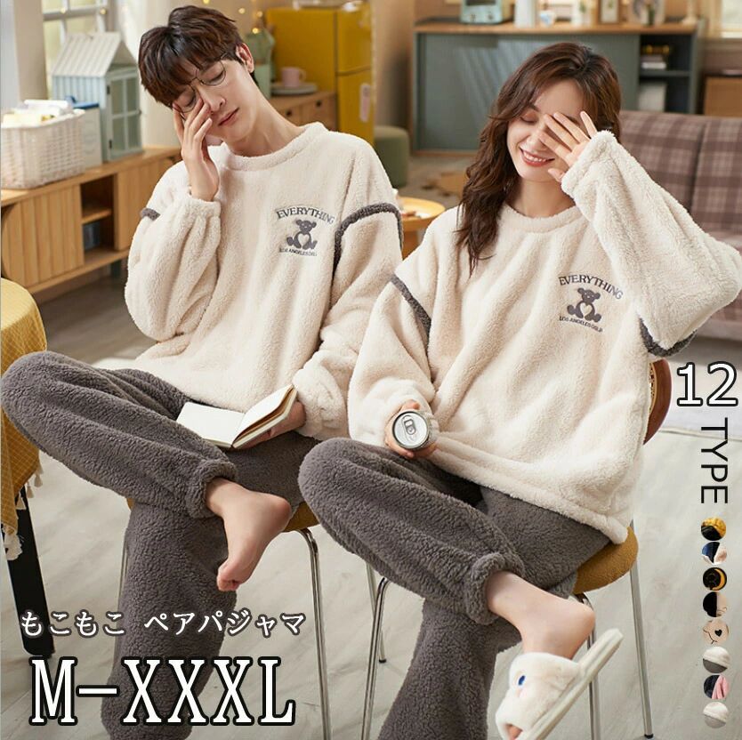 マイクロファイバ プルオーバー ペア パジャマ レディース メンズ もこもこ セットアップ セット 上下 ..