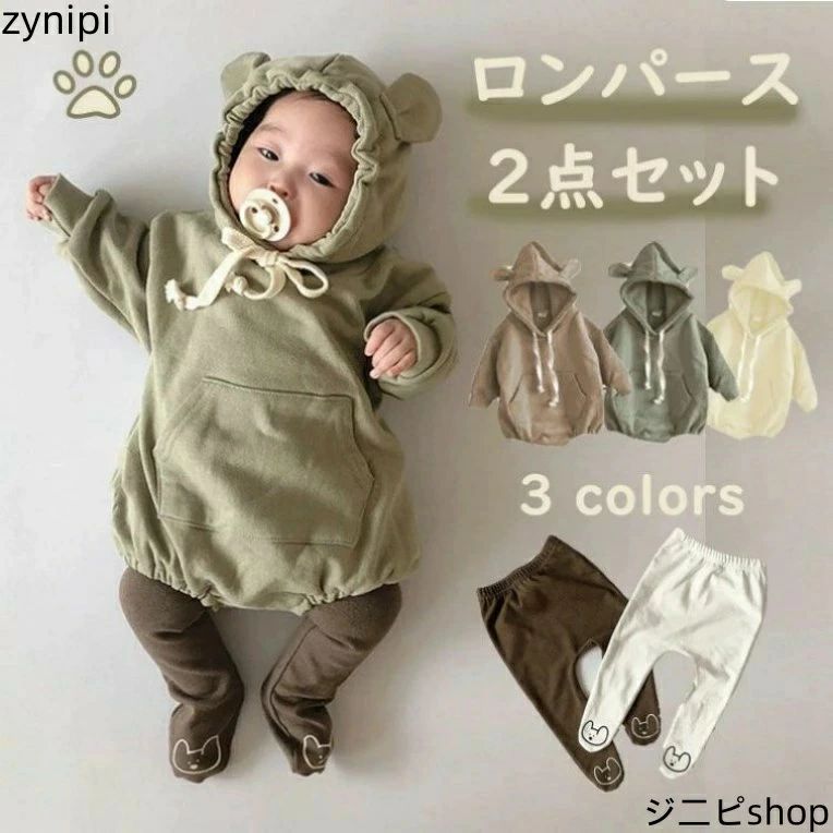 入園 お食い初め お宮参り 出産祝い ギフト 七五三 お祝い 結婚式 ベビー 春秋冬 男の子 女の子 新生児..