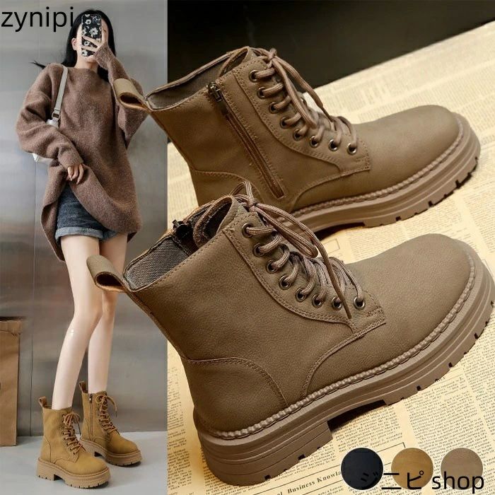 編み上げ エンジニアブーツ 厚底 サイドジップ レディース ブーツ 5cm 厚底ブーツ カジュアルブーツ レディース ショートブーツ