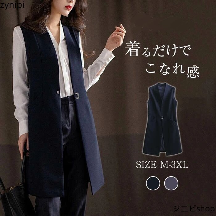 ネイビーブラック黒春秋ロングロング...