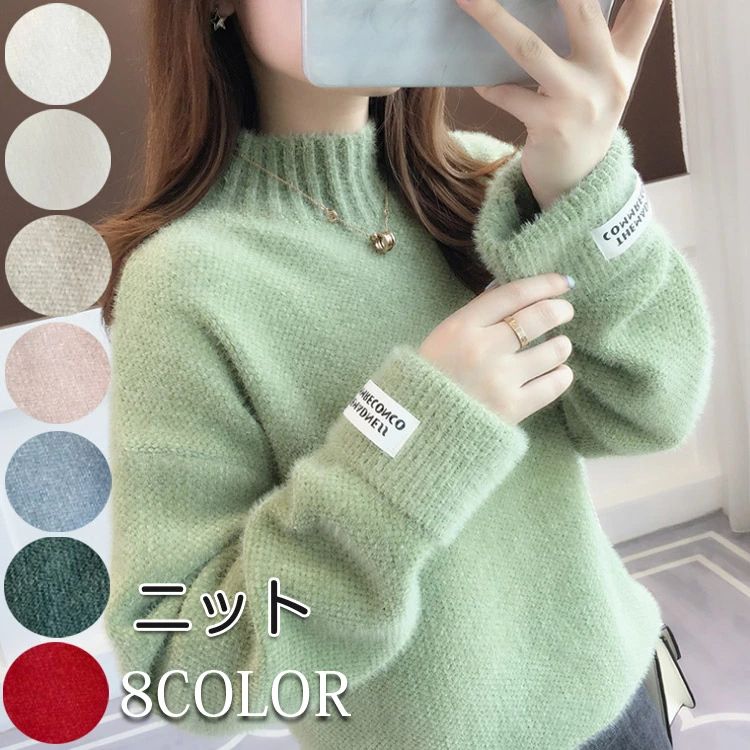 ボー トップス 秋 体型カバー 白 黒 モカ ニット トップス レディース 可愛い おしゃれ 着やせする Vネ..