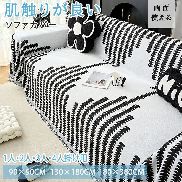 丸 柔らかい 一体型 3人掛け 肘あり フィット感 ストレッチ 爪とぎ防止 L字 替えカバー マルチクロス マルチカバー ソファカバー