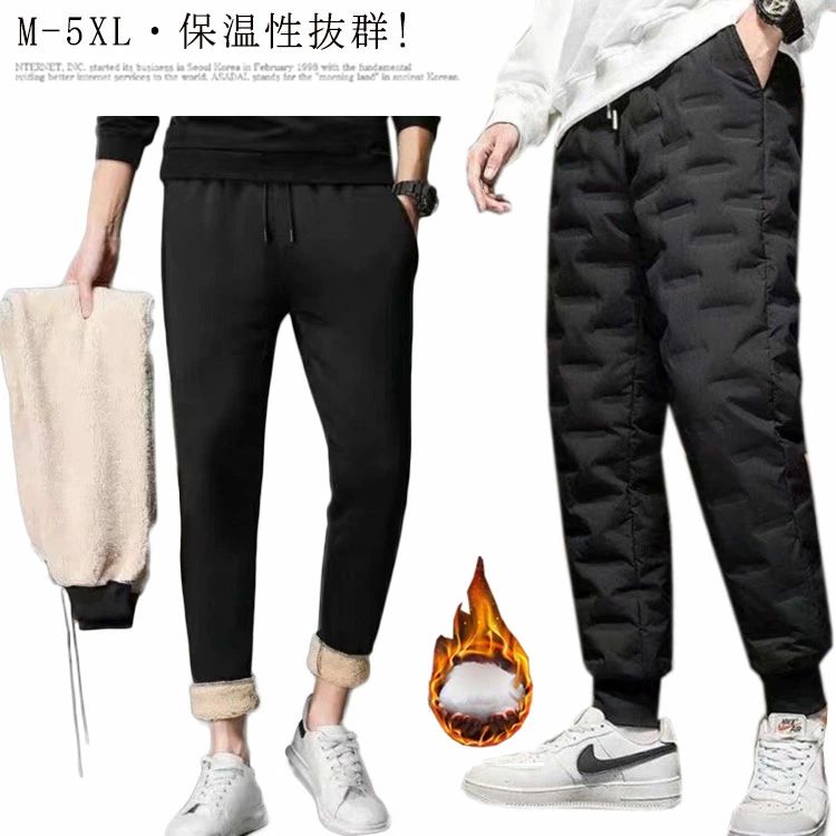 テーパードパン ジョガーパンツ メンズ 防寒 暖かい ロングパンツ パンツ 防風 撥水 軽い ズボン メンズ ボトムス スリム 細身