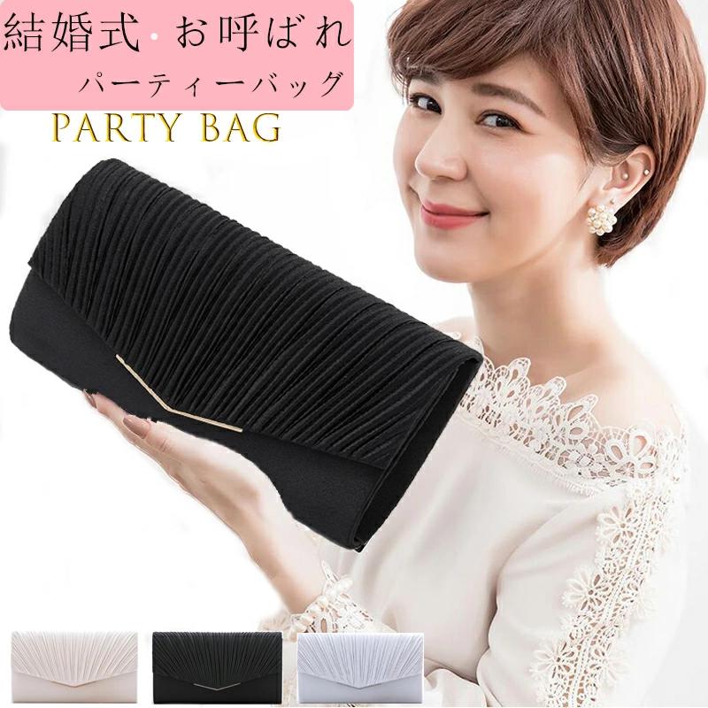 演奏会 冠婚葬祭 謝恩会 フォーマルバッグ 披露宴 クラッチバッグ 大きめ ベージュ パーティバッグ プ..