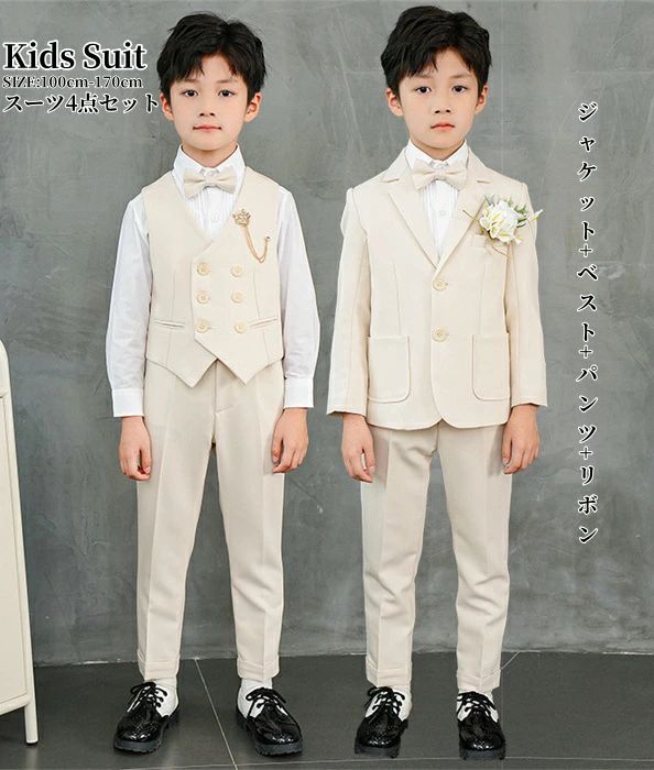 子供服 スーツ4点セット おしゃれ ベスト付き フォーマル タキシードスーツ 子どもスーツ ブレザー キッズスーツ 男の子スーツ