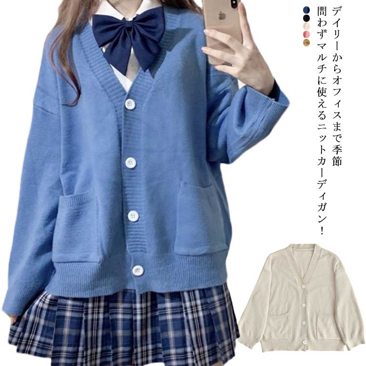 大きいサ 無地 両腰アウトポケット 前ボタン 長袖 薄手 セーター トップス レディース Vネックカーディガン ロングカーディガン