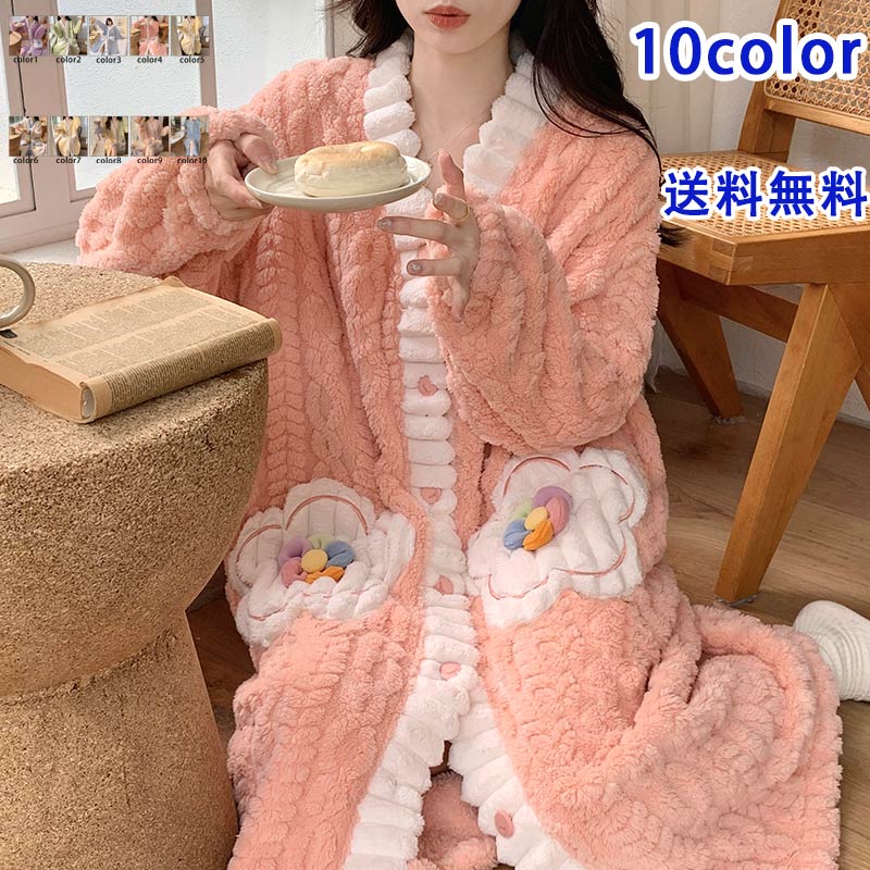 ルーム あったか 可愛い 厚手 部屋着 ナイトウェア 暖かい もこもこ ルームウェア かわいい きれい 花 ワンピース 冬 レディース