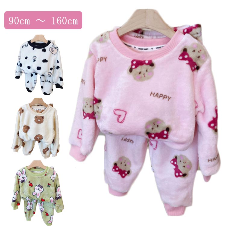 上下 裏起毛 140cm フリース 冬 秋 セ