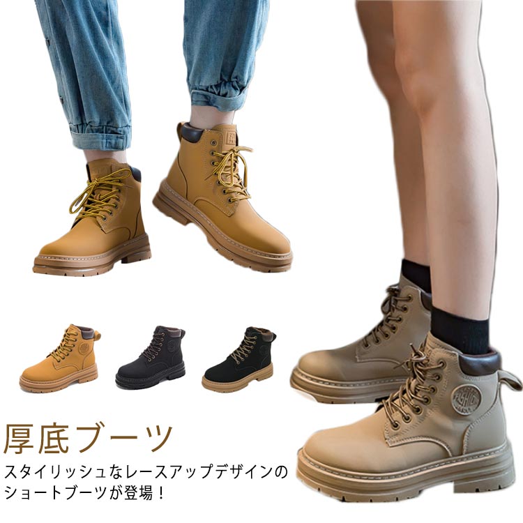 履 メンズ あったか アウトドア スノーシューズ 男女兼用 ワークブーツ ショートブーツ ブーツ ショートブーツ マウンテンブーツ