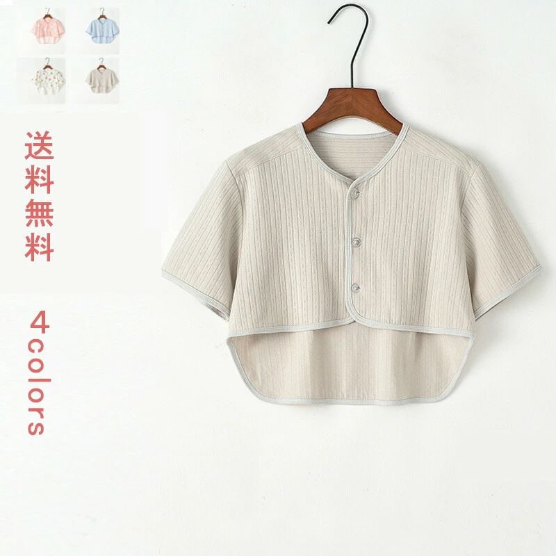 ポンチョ ルームウエア パジャマ 毛布 肩 ケープ 羽織り 肩掛け 肩カバー 肩ウォーマー 無地 半袖 レデ..