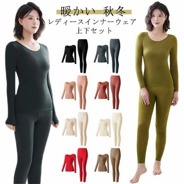 大き ペチパンツ ヒートテック レギンス ロング パンツ ペチコート 長袖 レディース 暖かい 冬 秋 セッ..