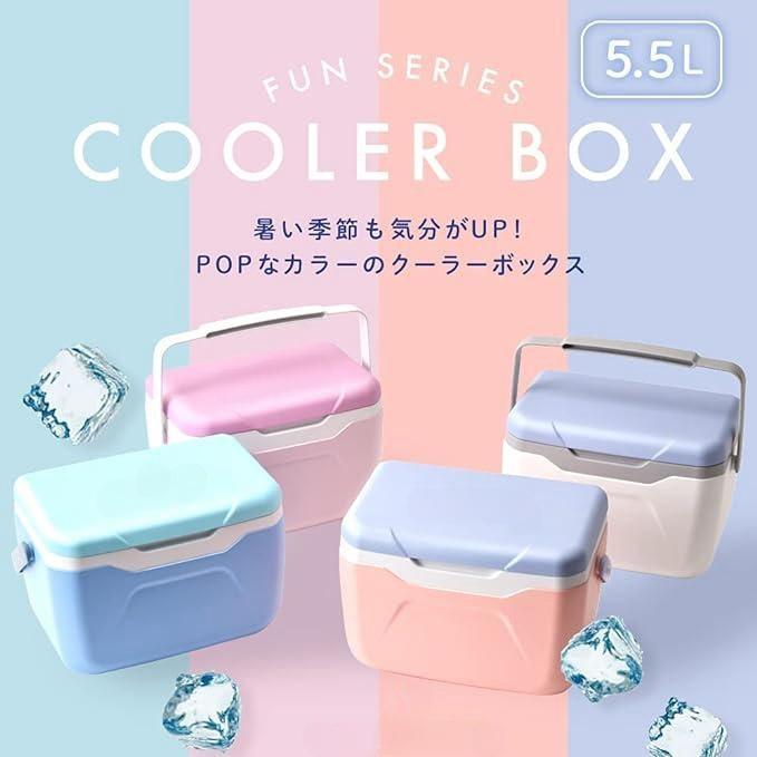 便利 バーベキュー キャンプ アウトドア クーラーBOX 保冷 クーラー 5.5L ハードクーラーボックス 釣り..