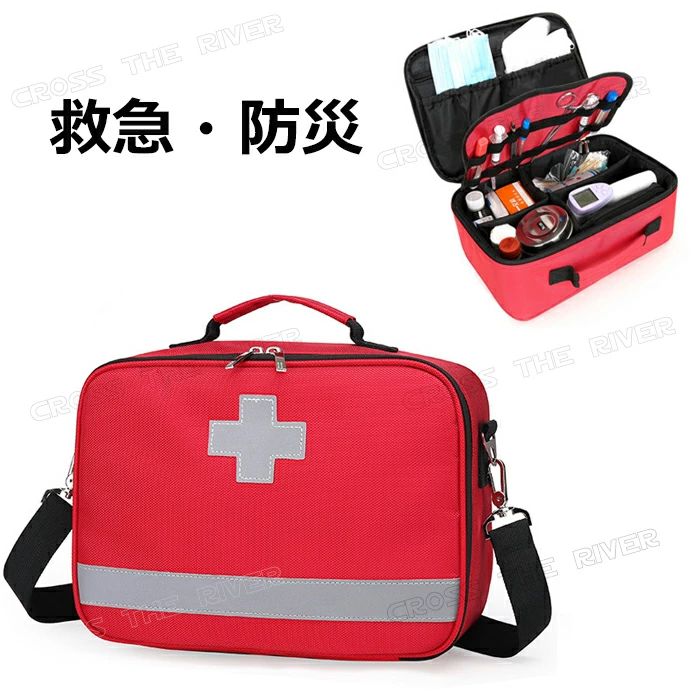 薬 運び便利 仕分け 防水 救急バック スポーツ 救急箱 防災 防災バッグ 大容量 リュックのみ 防災 単品 防災リュック ショルダー