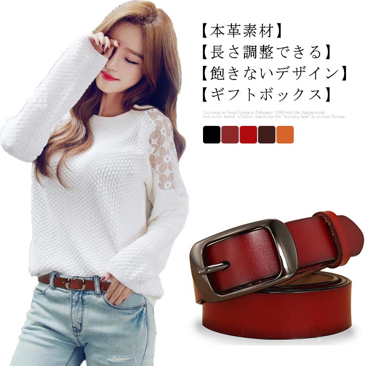 ウエスト 大きいサイズ サイズ調節 学生 カジュアル ビジネス 細ベルト 牛革ベルト メンズ レディース ..