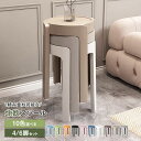 収納 ホーム用 省スペース 全10色 北欧 シンプル ファッション 積み重ね チェア 椅子 4/6脚セットインテリア おしゃれ スツール