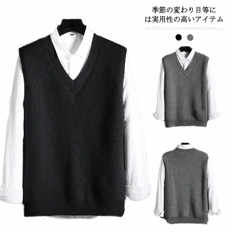 カー 無袖 レディース セーター ノースリーブ JK制服 Vネック セーター ニット ベスト ニットトップス スクールセーター メンズ