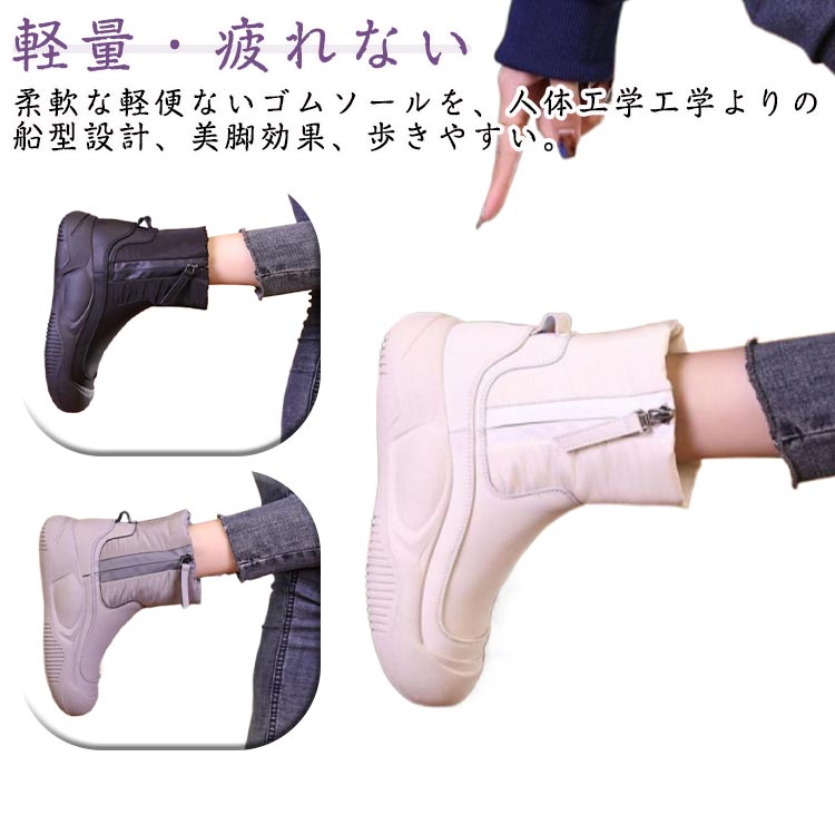 保 厚底スノーブーツ 撥水 快適 ぽかぽか スノーシューズ 幅広 軽量 耐摩耗 外反母趾 裏ボア ショートブーツ 外反母趾 防水 雪靴(4)