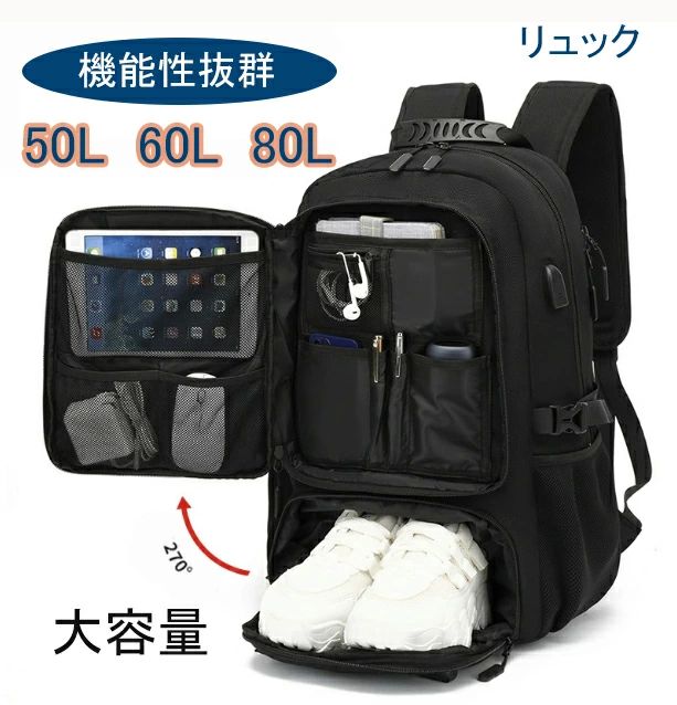 Other - メンズ ビジネスリュック リュック バックパック ラップトップバック 通勤バッグ 大容量 防水PC15.6インチ 拡張機能大容量 靴収