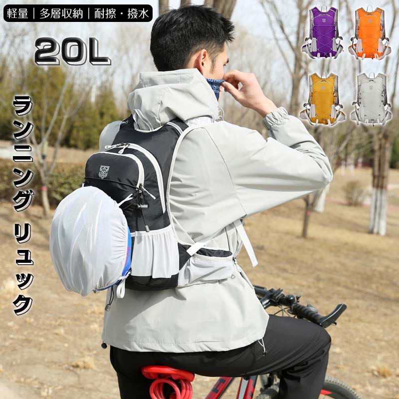登山リュック メンズ 大容量 20L 軽量 防水 耐久 バックパック 防災リュック 旅行 アウトドア リュックサック 釣り キャンプ ハイキング用 多機能 男女兼用 登山バッグ リュック 大容量 リュックサック20L 防災 リュック バックパック 登山リュック 登山用リュック アウトドア キャンプ 旅行 通学 男女兼用バッグ 5登山リュック メンズ 大容量 20L 軽量 防水 耐久 バックパック 防災リュック 旅行 アウトドア リュックサック 釣り キャンプ ハイキング用 多機能 男女兼用 登山バッグ リュック 大容量 リュックサック20L 防災 リュック バックパック 登山リュック 登山用リュック アウトドア キャンプ 旅行 通学 男女兼用バッグ 5