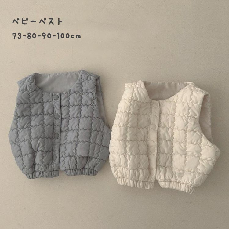Other - ベビーベスト 可愛い 中綿入り 秋冬用 無地 キルティング ベスト トップス コート キッズ服 ベビー服 赤ちゃん 子供服 厚手 韓