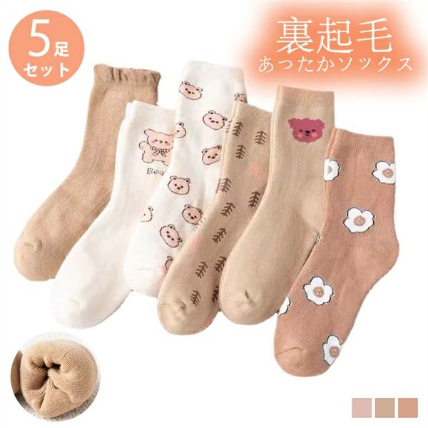 フットカバー かわいい スニーカーソックス カバーソックス コットン 綿 クマ柄 ラ...