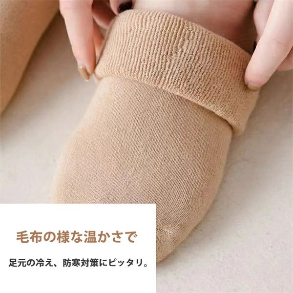 フットカバー かわいい スニーカーソックス カバーソックス コットン 綿 クマ柄 ラ...