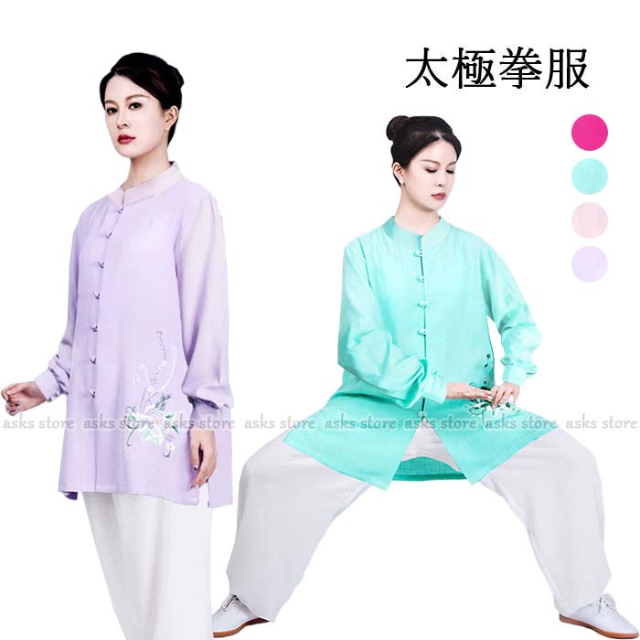 試合選択 朝練ウェア 武術 カンフー 服 太極拳 長ズボン シャツ 長袖 セットアップ 花刺繍 太極拳専門服 大人 レディース 演出服