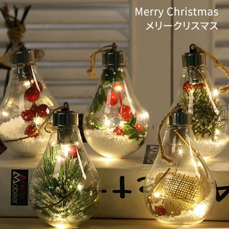 クリスマスグッズ 飾り 置物 ランタン 装飾 イルミネーションライト 飾り クリスマス 本格3点セット ライト クリスマス