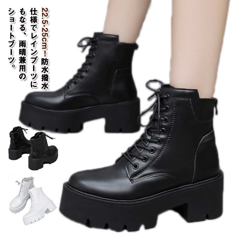 かわ 痛くない ショートブーツ 靴 太ヒール ワークブーツ 秋ブーツ 柔らかい 厚底 ヒール7cm レディース 厚底ブーツ 履きやすい