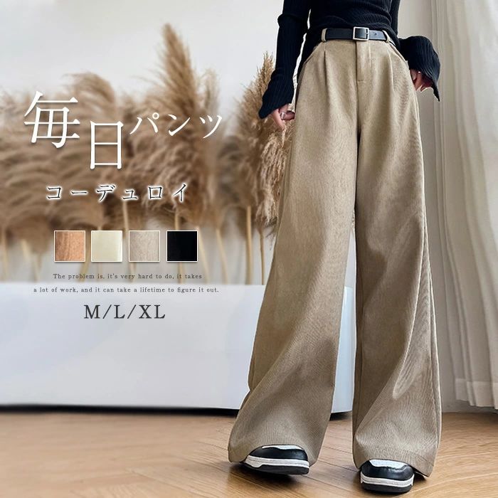 樂天商城 - 体型 ボトムス カジュアル 暖い 防寒 裏ボア 美脚 ウエストゴム ロングパンツ レディース コーデュロイパンツ 裏起毛パンツ 秋冬