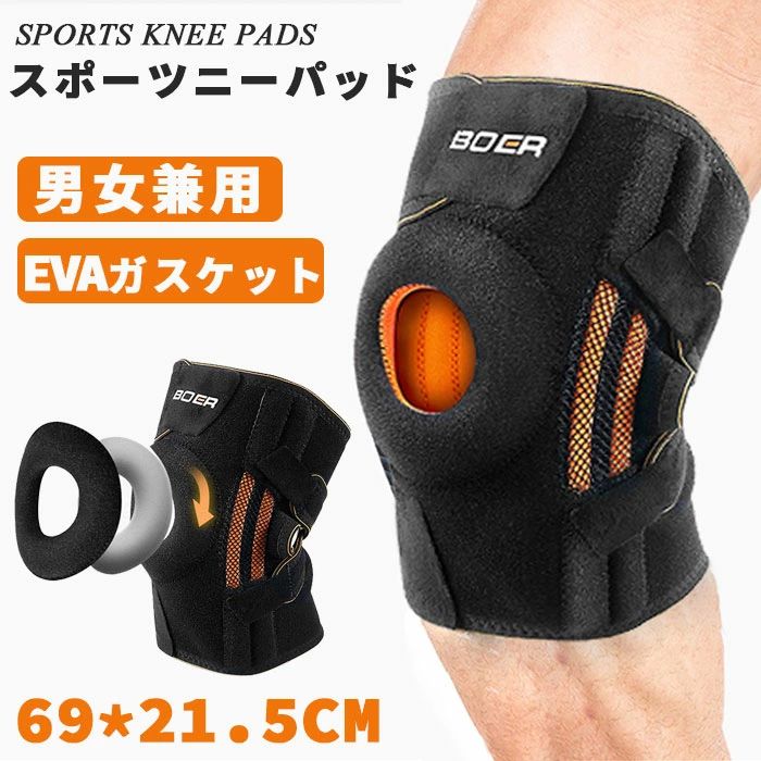 ニーサポータ ニーパッド 膝パット ガーデニング 膝プロテクター 農作業 室内作業 スノーボード 掃除 作業用 スポーツ 膝パッド