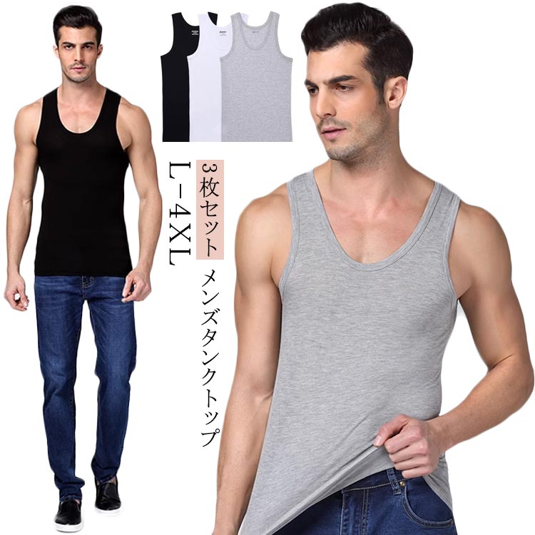 タイト Uネック ストレッチ Tシャツ ノースリーブ 3枚セット 袖なし フィットネス 3枚セット 無地 メンズ 綿 スポーツ コットン