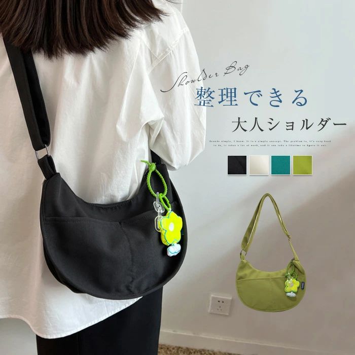 シ 大人可愛い おしゃれ 通学 通勤 シンプル 大きめ かばん カバン バッグ 肩掛け ショルダーバッグ レディース ショルダー 2WAY