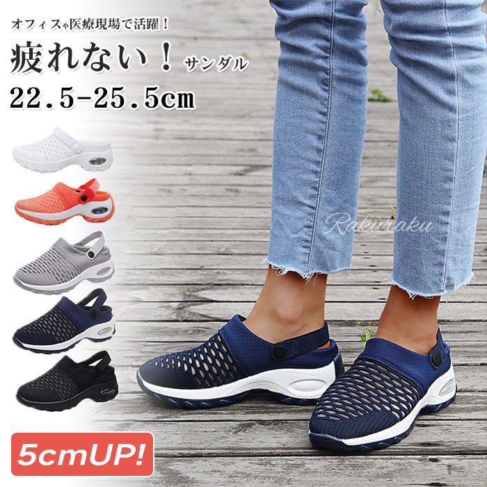 ウ ナースサンダル 超軽量 厚底 看護 立ち仕事 美脚 蒸れない 2way スポーツサンダル ナースサンダル スニーカー ナースシューズ