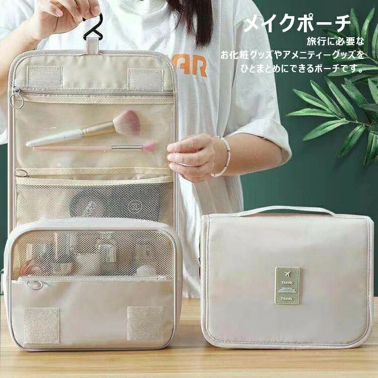 コスメポーチ 便利 收納抜群 大容量 おしゃれ トラベルポーチ 小さい 可愛い コスメ収納 仕切り 化粧バッグ ポーチ 化粧ポーチ