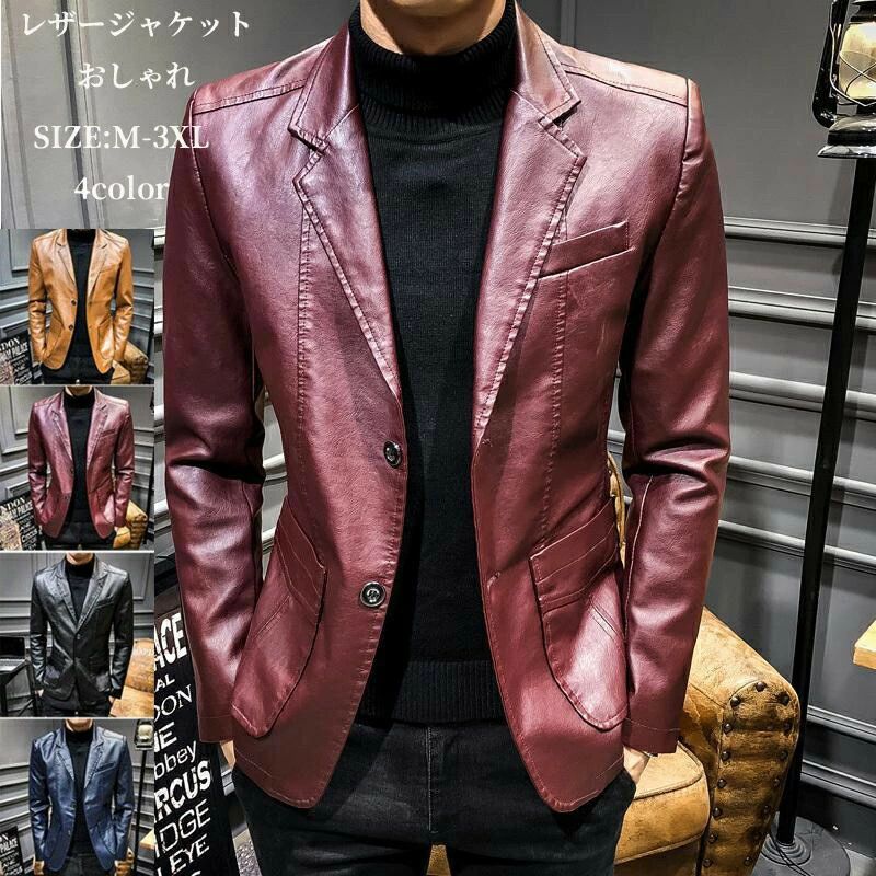 ビジネスジ 細身 お兄系 アウター PUレザー 韓国ファッション バイクジャケット メンズ ライダースジャケット メンズ ジャケット