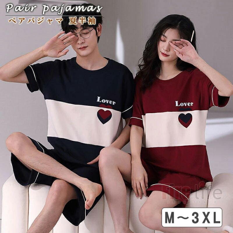 ス 結婚祝い ペア カップル おしゃれ ギフト ペアパジャマ お揃い レディース 外出 ルームウェア メンズ 夏 半袖 パジャマ ペア