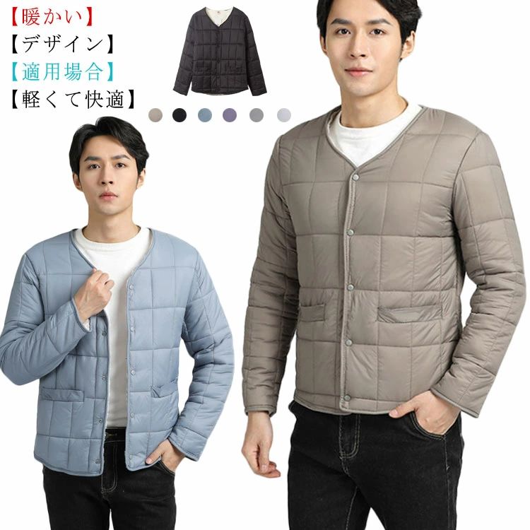 ショー アウター 冬服 インナーダウン ノーカラー 裏ボア 大きいサイズ 防寒 中綿ジャケット vネック 裏起毛 秋冬 無地 暖かい