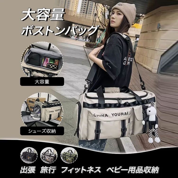 大容量ボストンバッグ 旅行バッグ レディース メンズ 修学旅行 2泊 1泊 旅行 キャリーオンバッグ 大容量 軽量 キッズ 小さめ 折りたたみ コンパクト ゴルフ スポーツバッグ ジムバッグ 入院バッグ ギフト