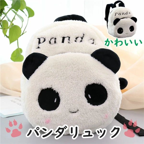 ǥ åХå ٥ӡ Ҷ Хåѥå ѥФ 2 PU ̱ ­ ̤ 