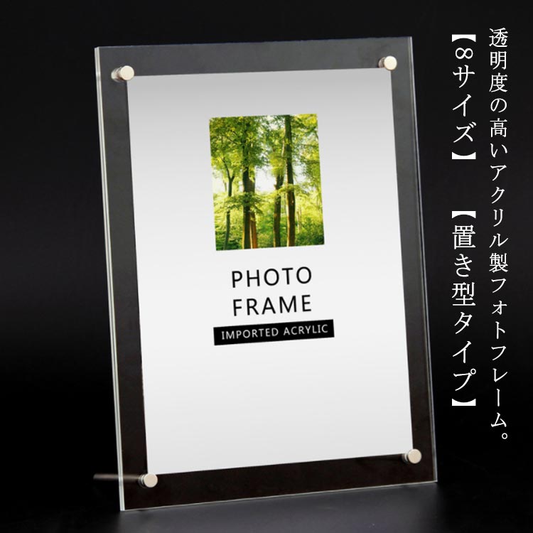 A3 母の日 成人式 額縁 写真入れ 横向き 絵画 ポスター 許可証 感謝状 置き型 賞状...