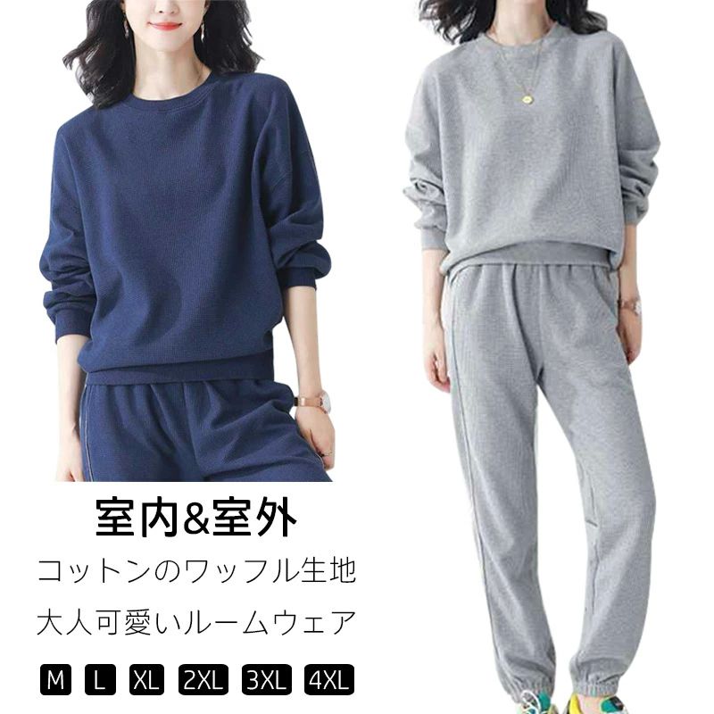 ルームウェ ゆったり パジャマ 5L上下セット 4L 3L LL L M セットアップ 上下 部屋着 長袖 無地 レディース スウェット 送料無料