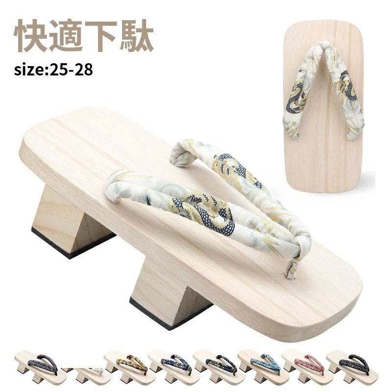 二枚歯 着物 履きやすい 下駄 痛く