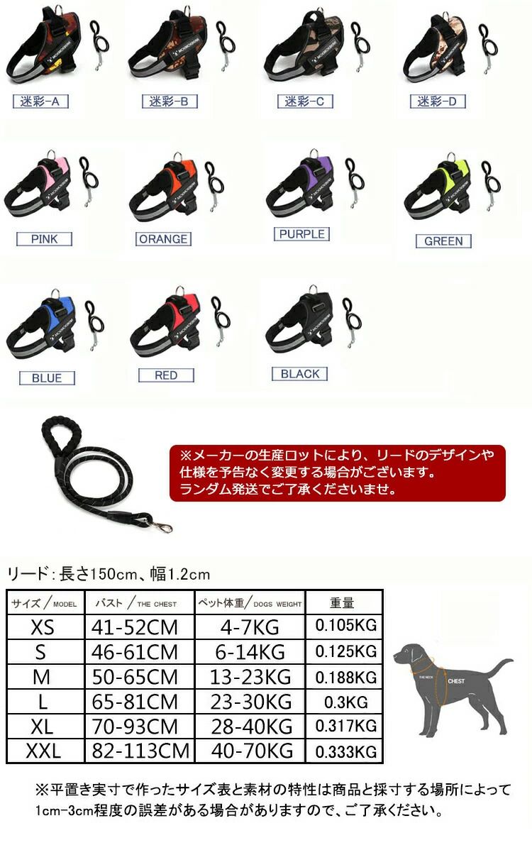通気性 リードセット ハーネス 首輪 リード 胴輪 8の字ハーネス 犬用 大型犬 中型...