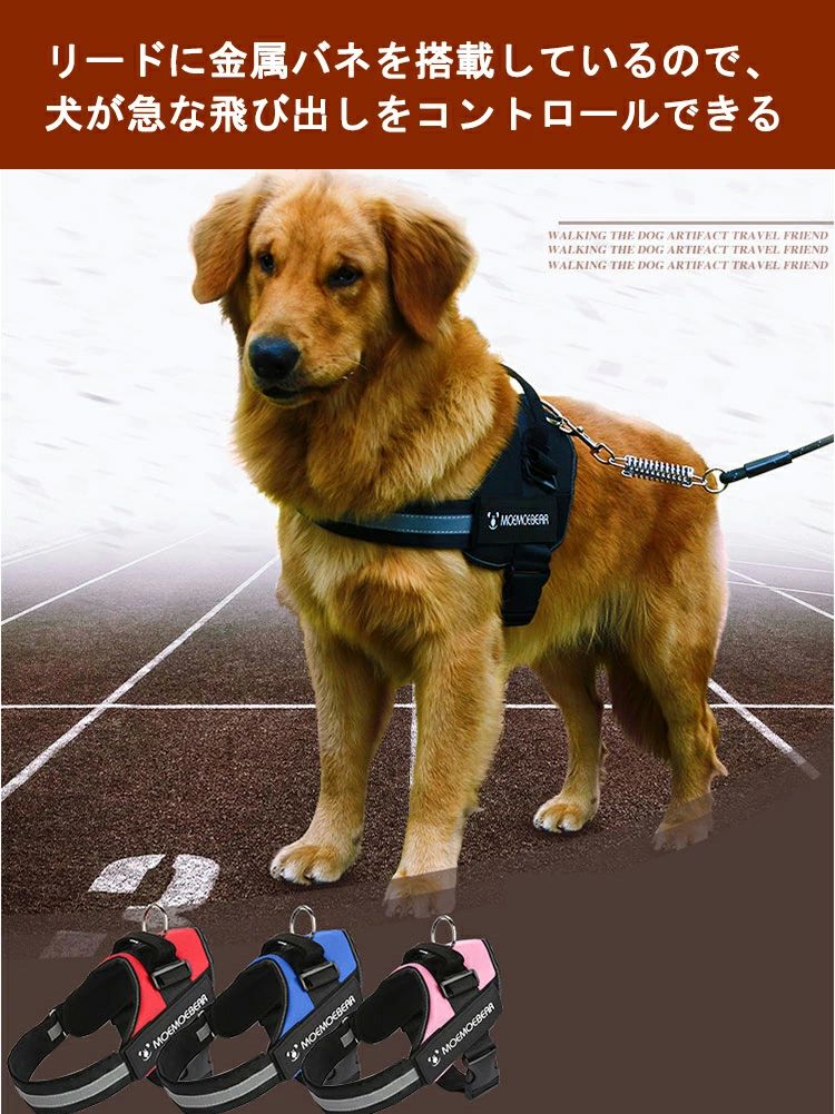 通気性 リードセット ハーネス 首輪 リード 胴輪 8の字ハーネス 犬用 大型犬 中型...