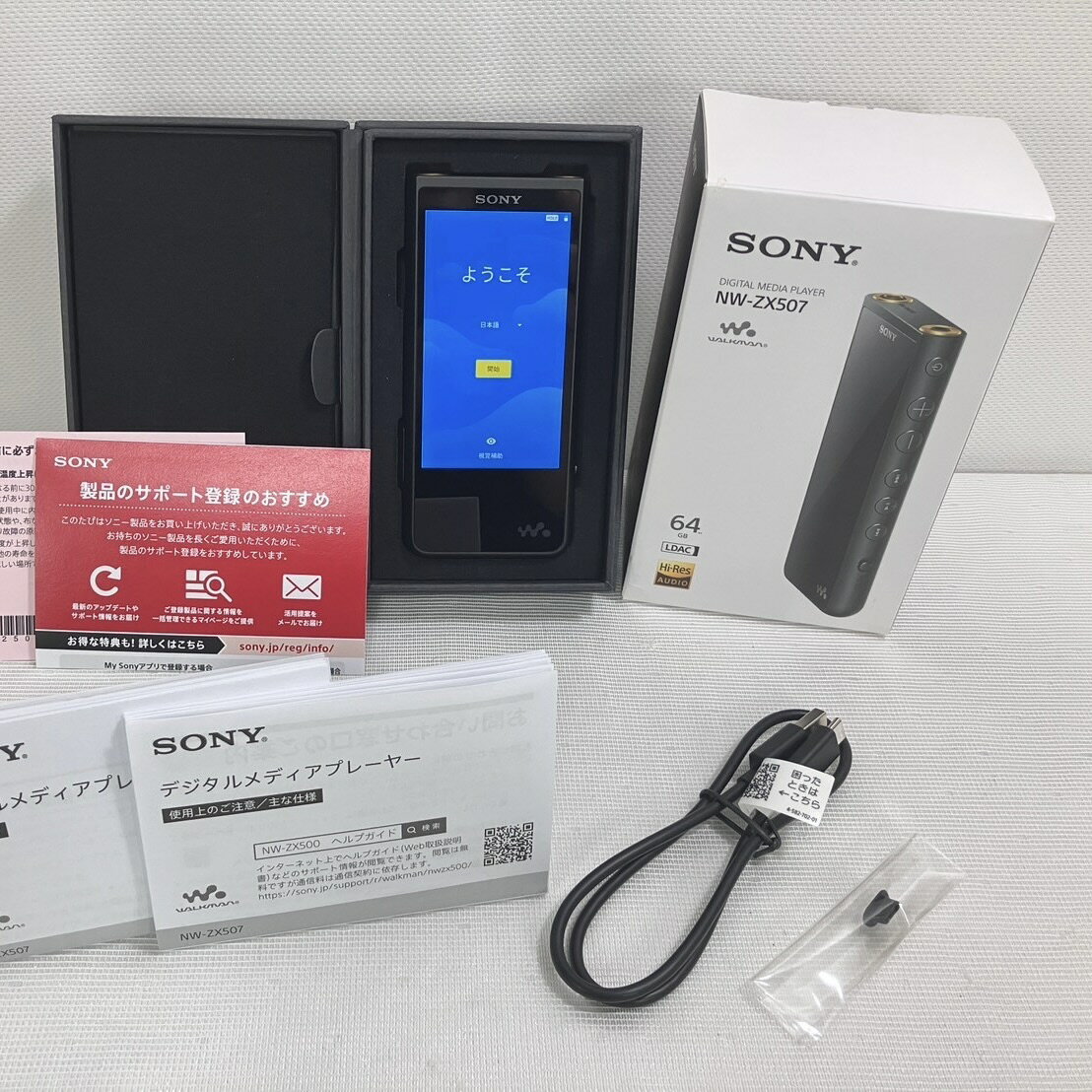 楽天市場】sony nw-zx507の通販 楽天市場】sony nw-zx507の通販