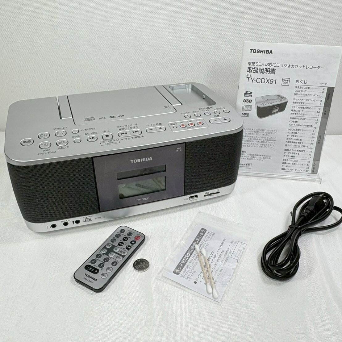 楽天市場】東芝 toshiba ty-cdx91(オーディオ|TV・オーディオ 楽天市場】東芝 toshiba ty-cdx91(オーディオ|TV・オーディオ