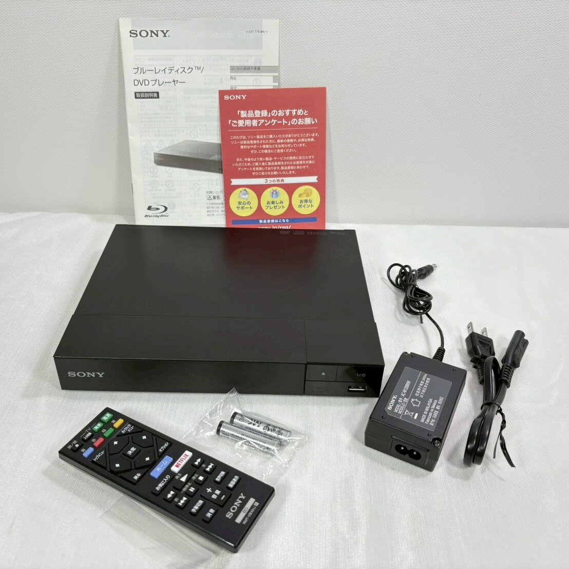 楽天市場】bdp s1500bmの通販 楽天市場】bdp s1500bmの通販