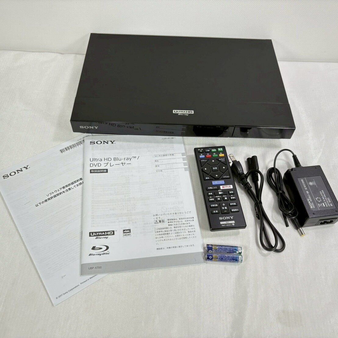 楽天市場】ソニー sony ubp-x700(規格(光ディスク)ブルーレイ 楽天市場】ソニー sony ubp-x700(規格(光ディスク)ブルーレイ