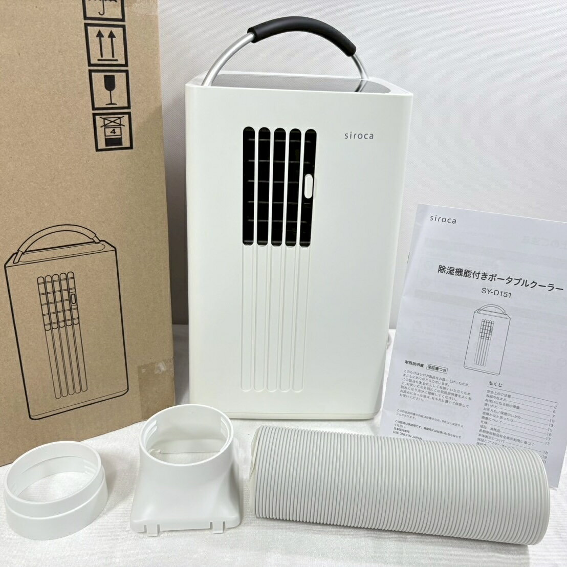 【展示品】シロカ ポータブルクーラー SY-D151 除湿機能付き スポットエアコン 4.4Lタンク コンパクトクーラー 移動式 sirocaのサムネイル